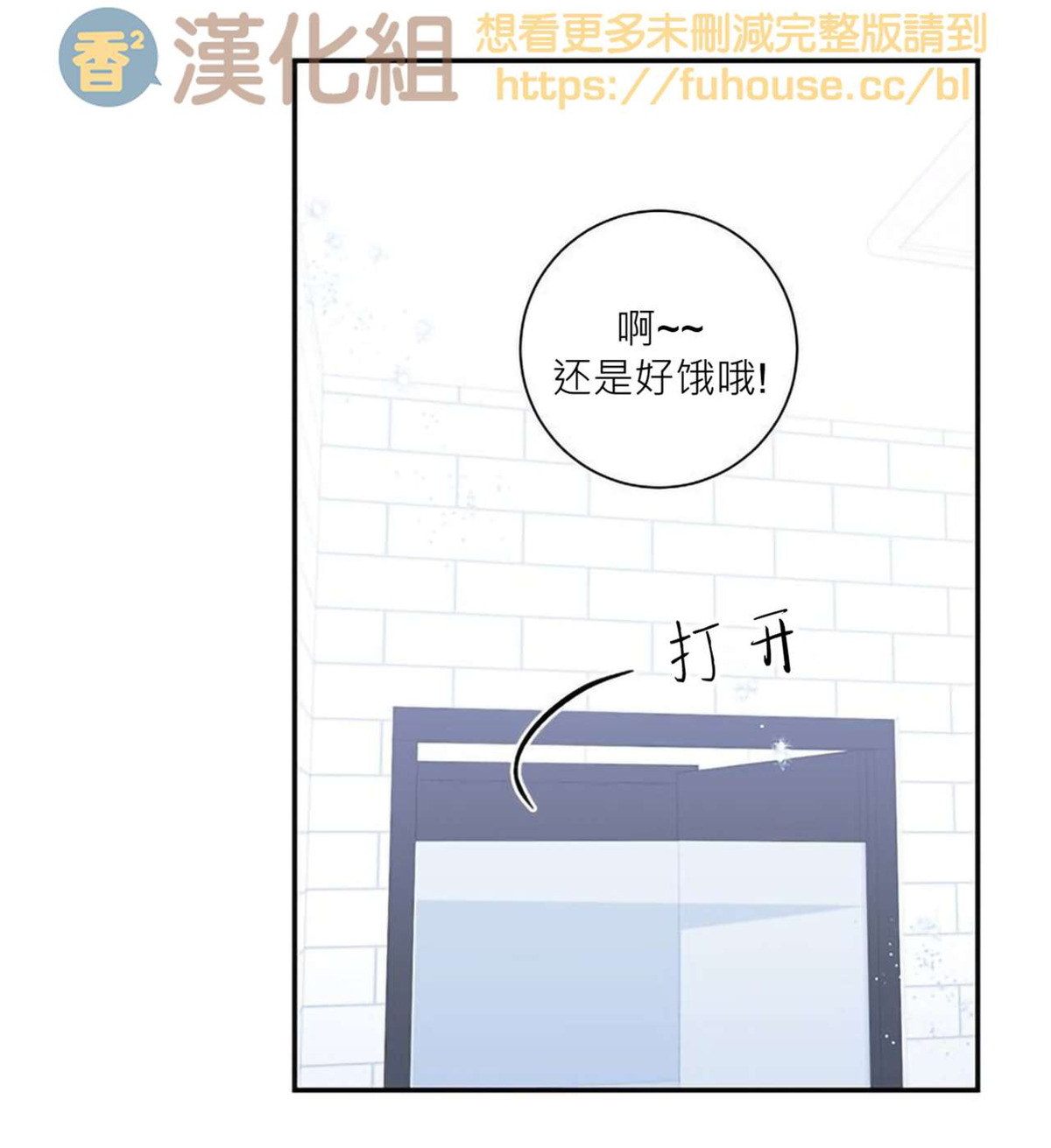 《冬日后的樱花 第四季(13话之后)》漫画最新章节第22话免费下拉式在线观看章节第【36】张图片