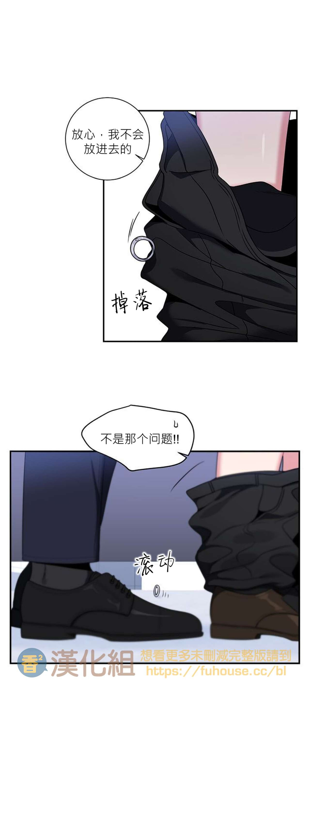 《冬日后的樱花 第四季(13话之后)》漫画最新章节第22话免费下拉式在线观看章节第【26】张图片