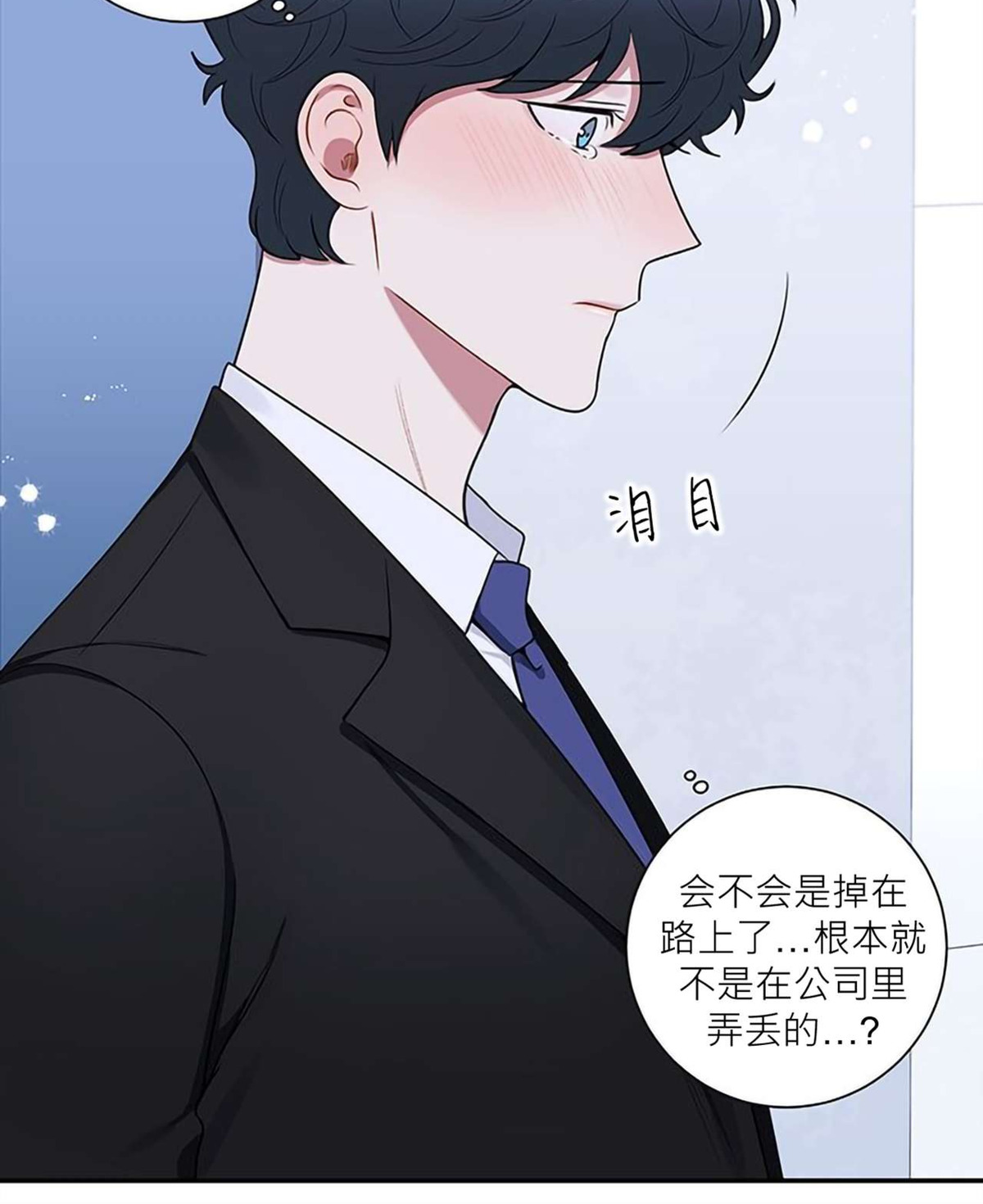 《冬日后的樱花 第四季(13话之后)》漫画最新章节第23话免费下拉式在线观看章节第【27】张图片