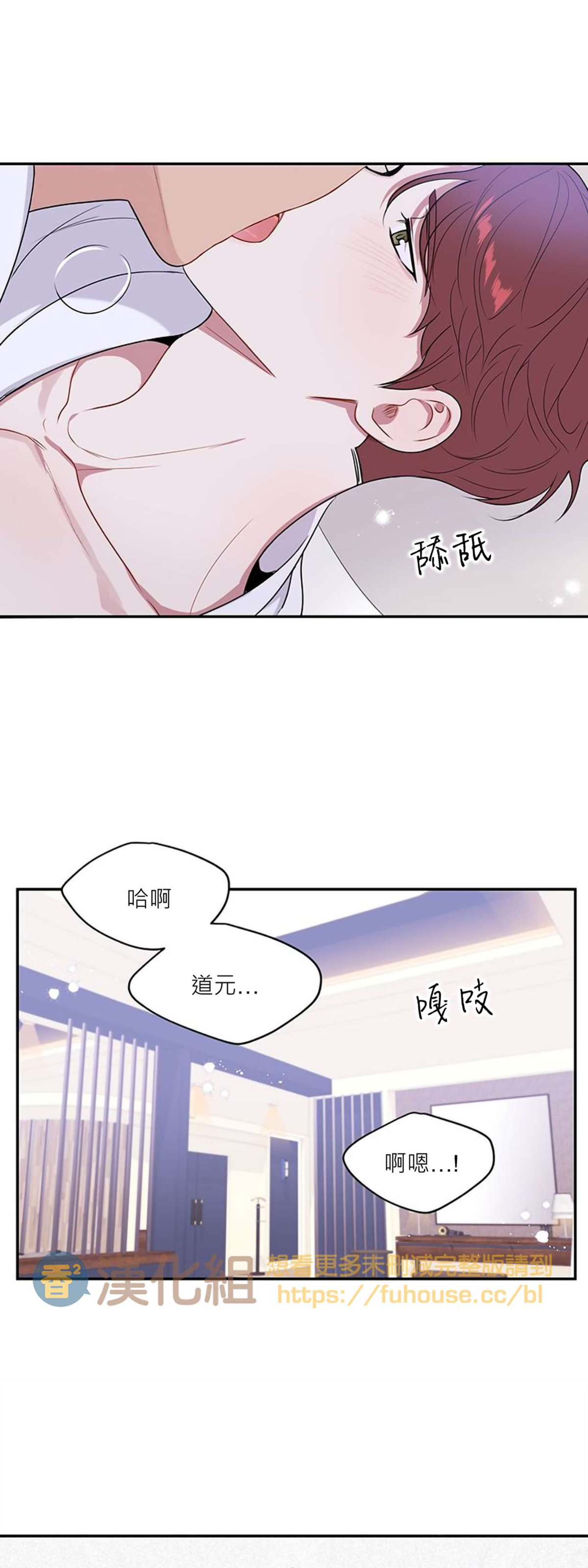 《冬日后的樱花 第四季(13话之后)》漫画最新章节第23话免费下拉式在线观看章节第【41】张图片