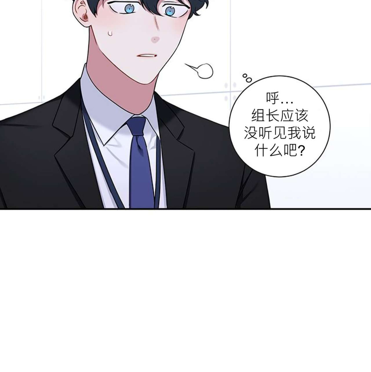 《冬日后的樱花 第四季(13话之后)》漫画最新章节第23话免费下拉式在线观看章节第【25】张图片