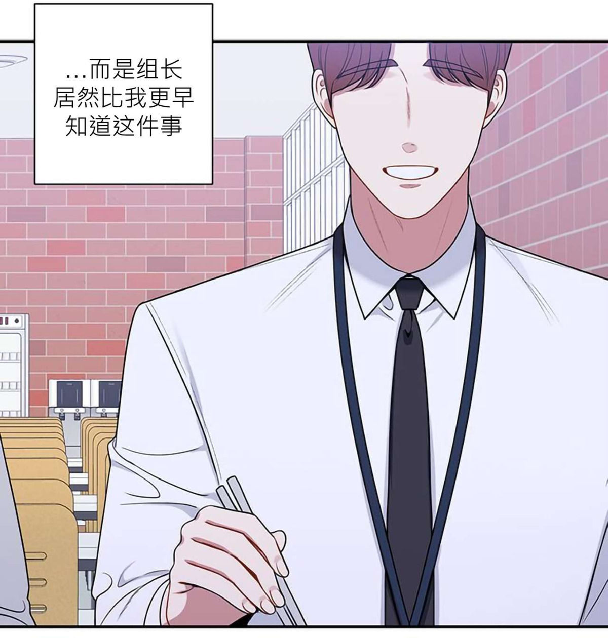 《冬日后的樱花 第四季(13话之后)》漫画最新章节第24话免费下拉式在线观看章节第【36】张图片