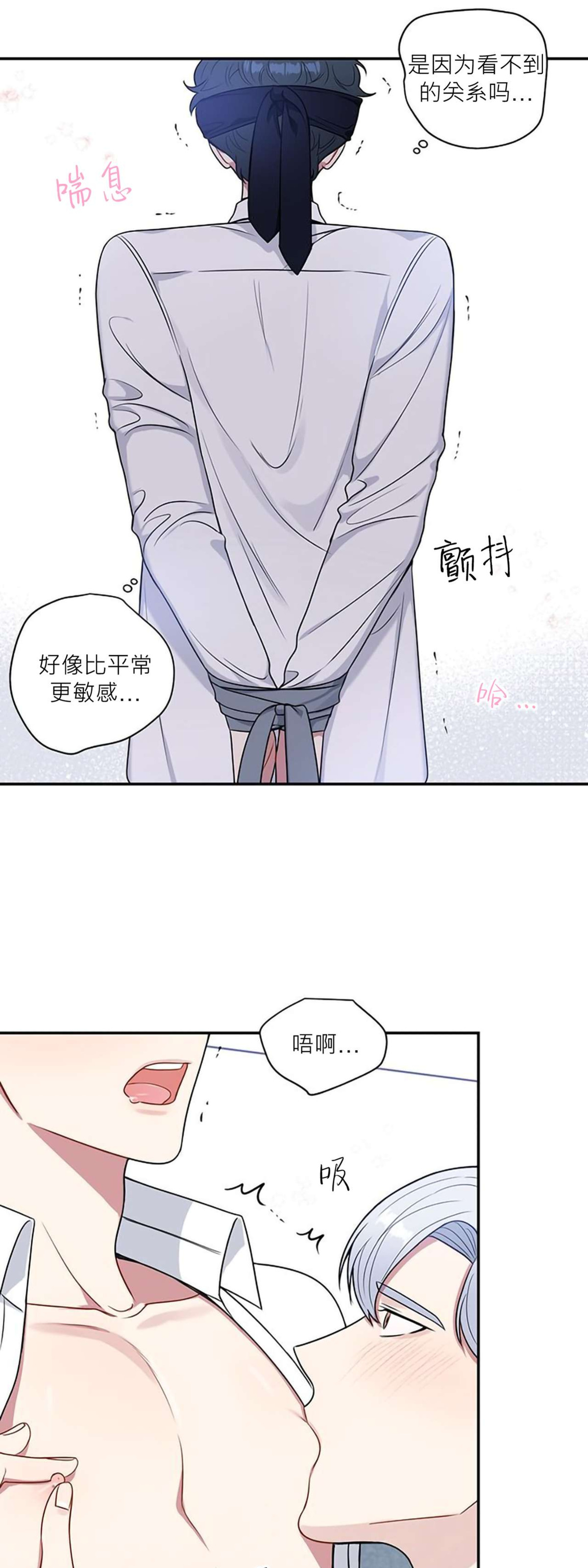 《冬日后的樱花 第四季(13话之后)》漫画最新章节第25话免费下拉式在线观看章节第【18】张图片