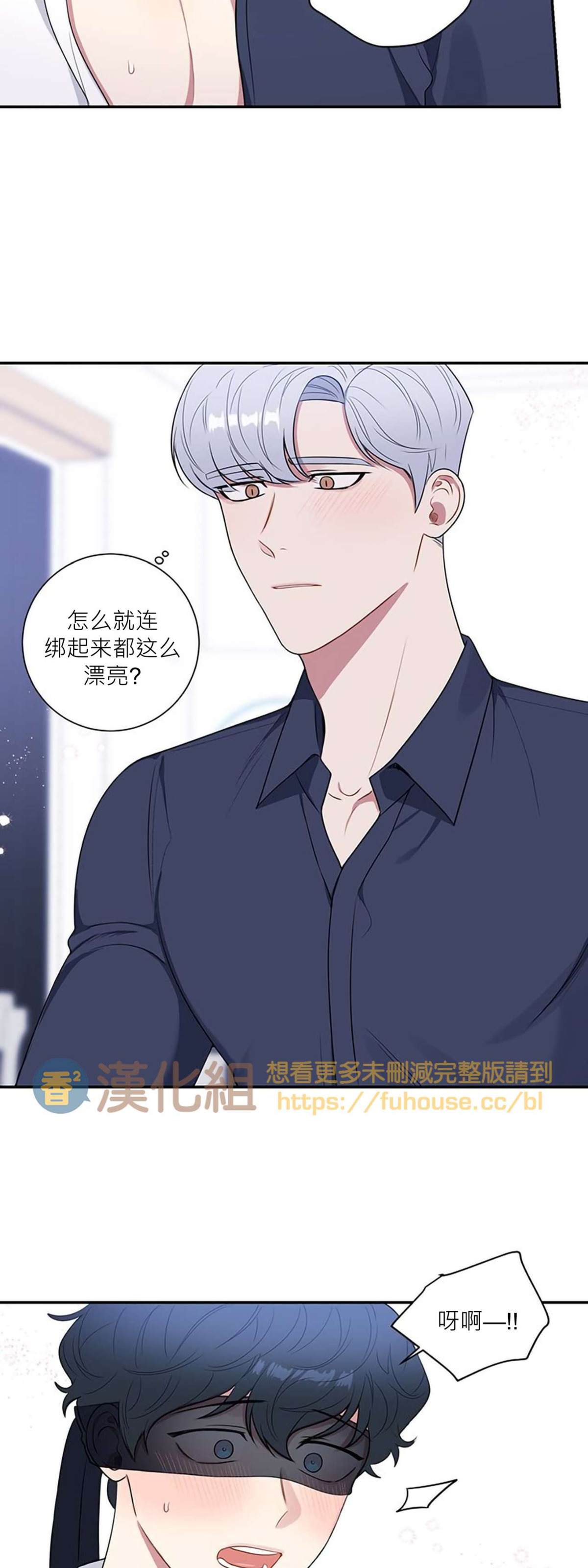 《冬日后的樱花 第四季(13话之后)》漫画最新章节第25话免费下拉式在线观看章节第【13】张图片