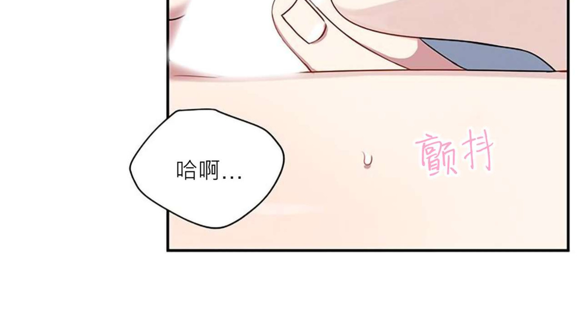 《冬日后的樱花 第四季(13话之后)》漫画最新章节第25话免费下拉式在线观看章节第【29】张图片