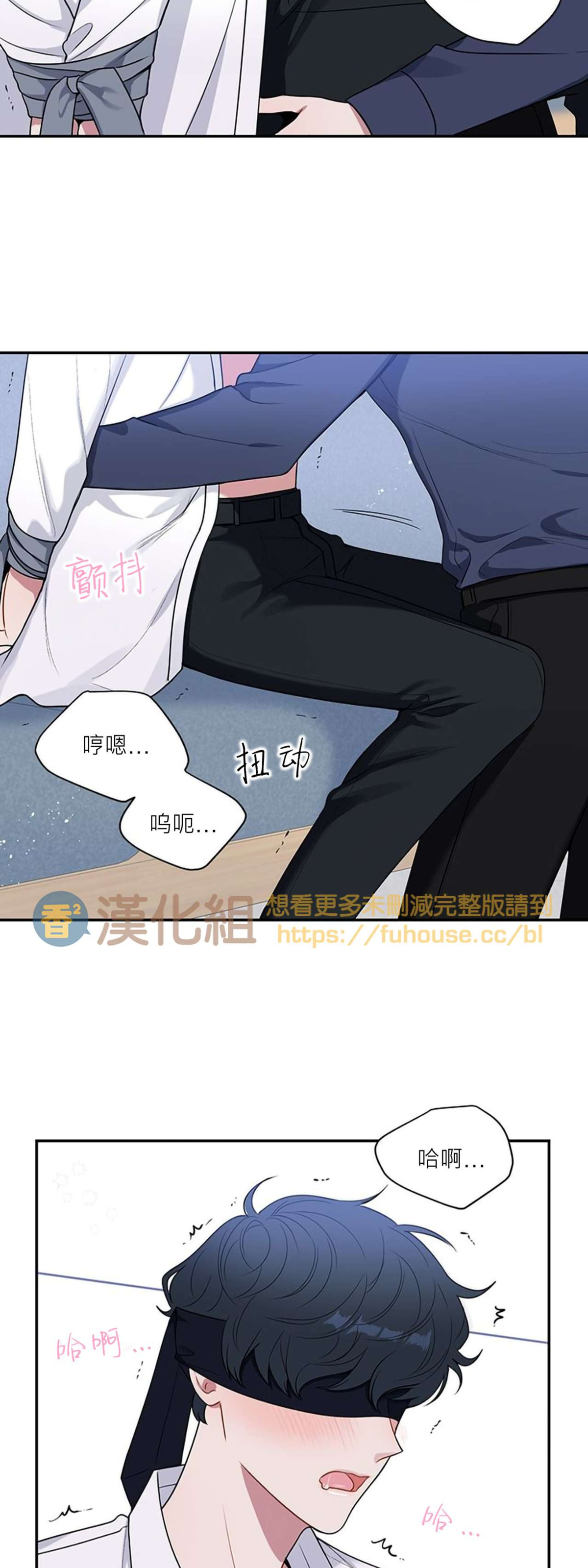 《冬日后的樱花 第四季(13话之后)》漫画最新章节第25话免费下拉式在线观看章节第【16】张图片