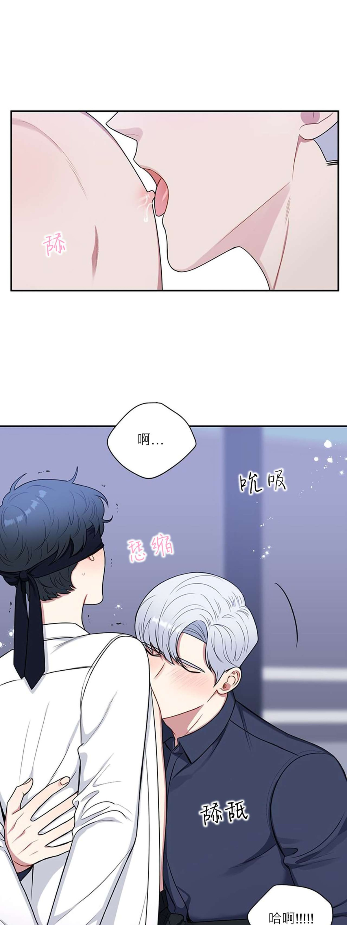 《冬日后的樱花 第四季(13话之后)》漫画最新章节第25话免费下拉式在线观看章节第【15】张图片