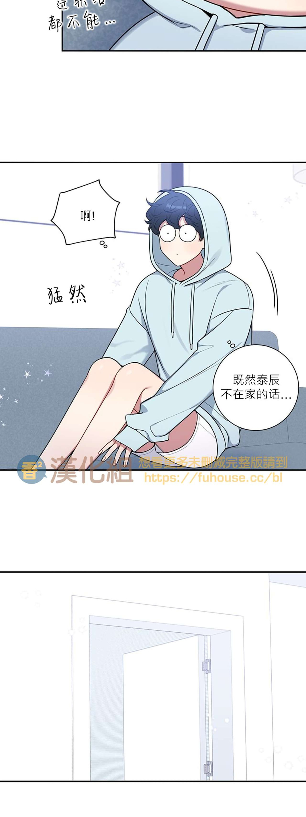 《冬日后的樱花 第四季(13话之后)》漫画最新章节第26话免费下拉式在线观看章节第【36】张图片