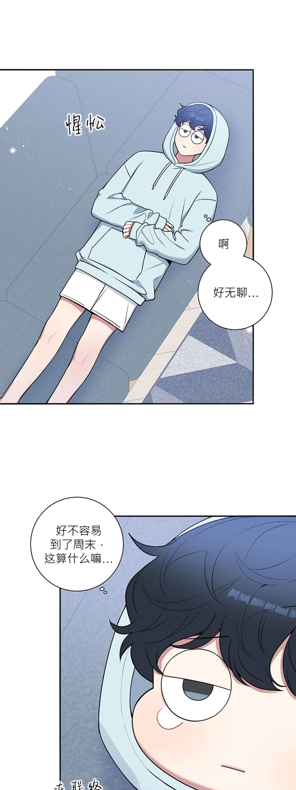 《冬日后的樱花 第四季(13话之后)》漫画最新章节第26话免费下拉式在线观看章节第【35】张图片