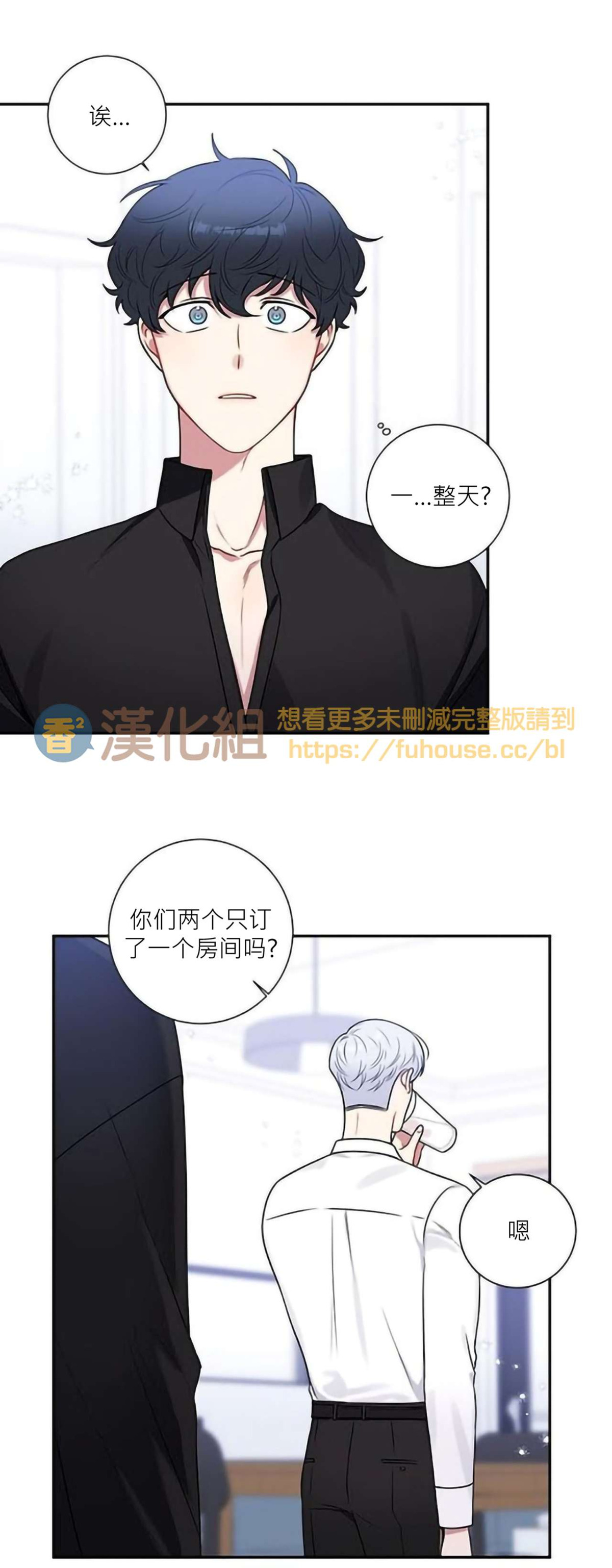 《冬日后的樱花 第四季(13话之后)》漫画最新章节第28话免费下拉式在线观看章节第【16】张图片