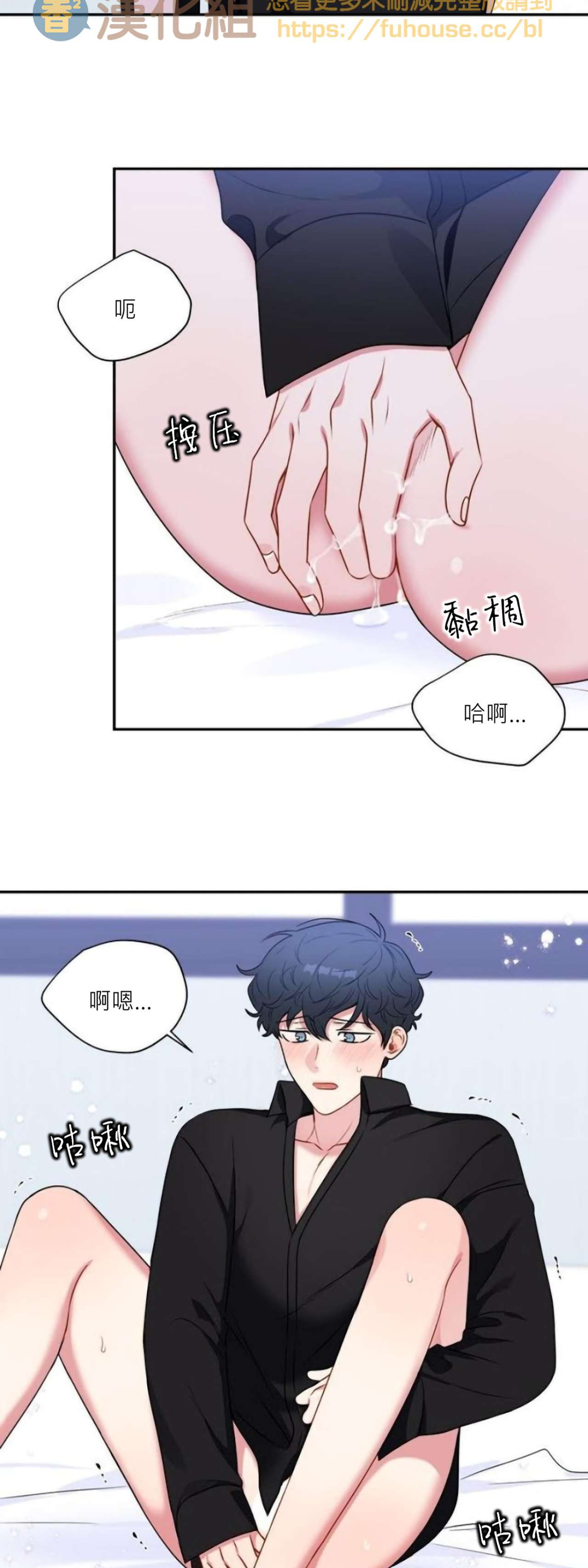 《冬日后的樱花 第四季(13话之后)》漫画最新章节第28话免费下拉式在线观看章节第【31】张图片