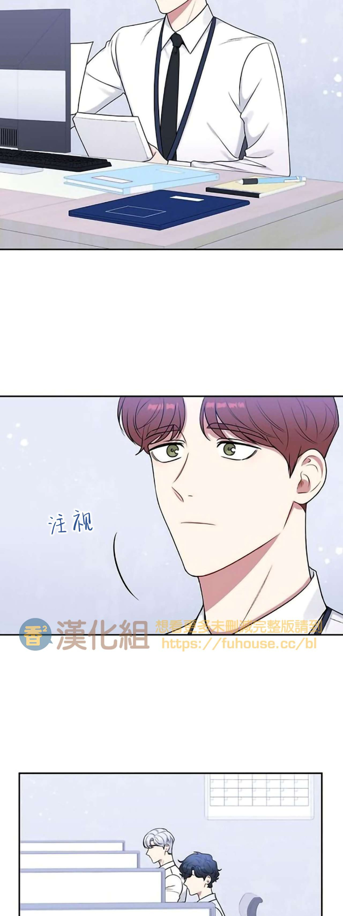 《冬日后的樱花 第四季(13话之后)》漫画最新章节第29话免费下拉式在线观看章节第【9】张图片