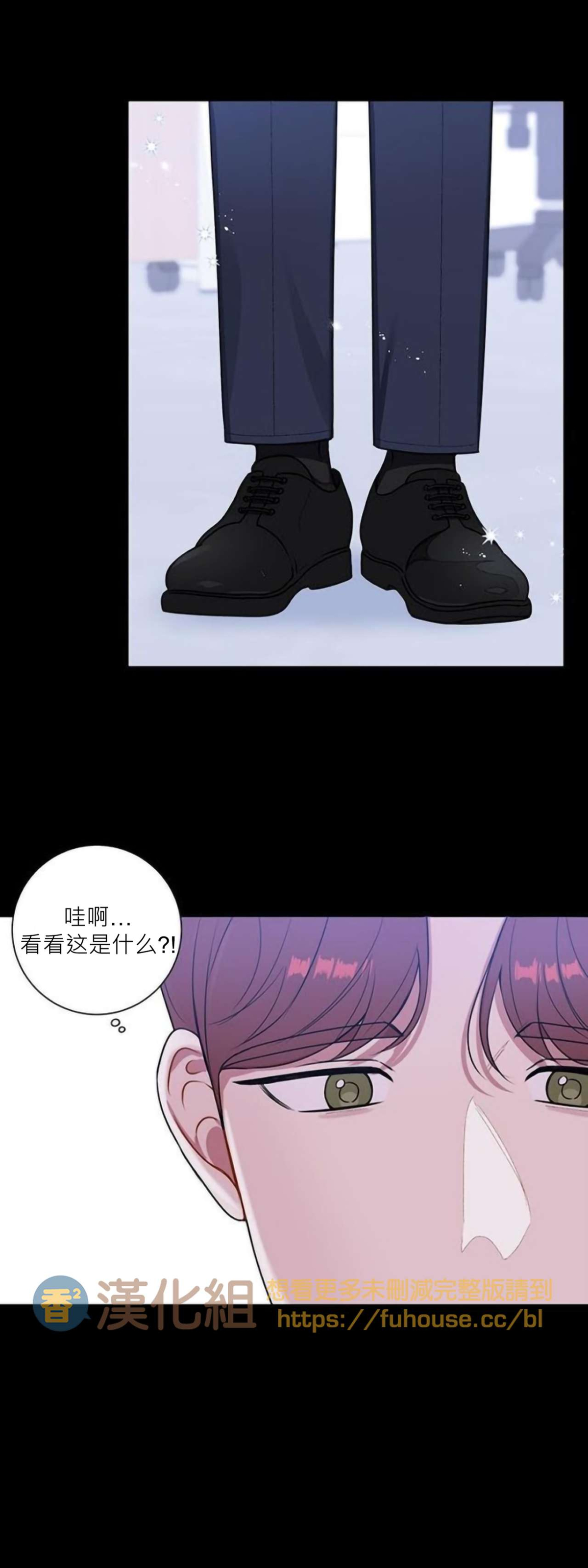 《冬日后的樱花 第四季(13话之后)》漫画最新章节第29话免费下拉式在线观看章节第【46】张图片