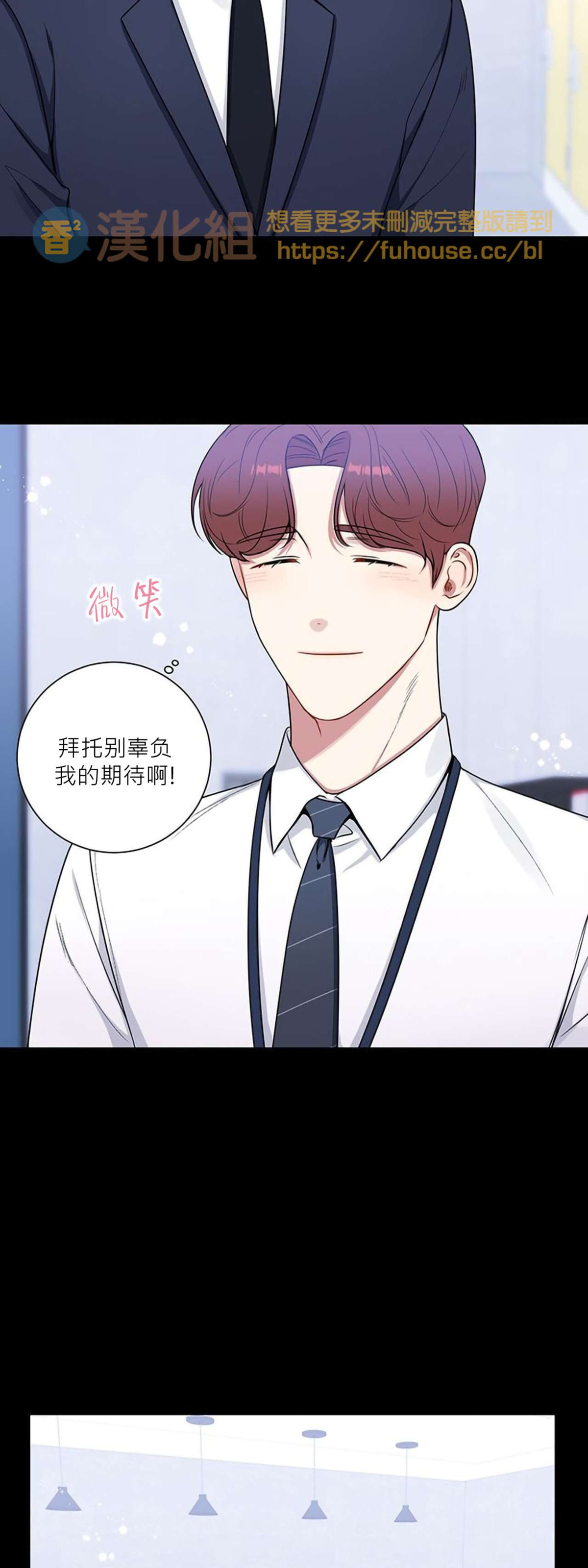 《冬日后的樱花 第四季(13话之后)》漫画最新章节第30话免费下拉式在线观看章节第【7】张图片