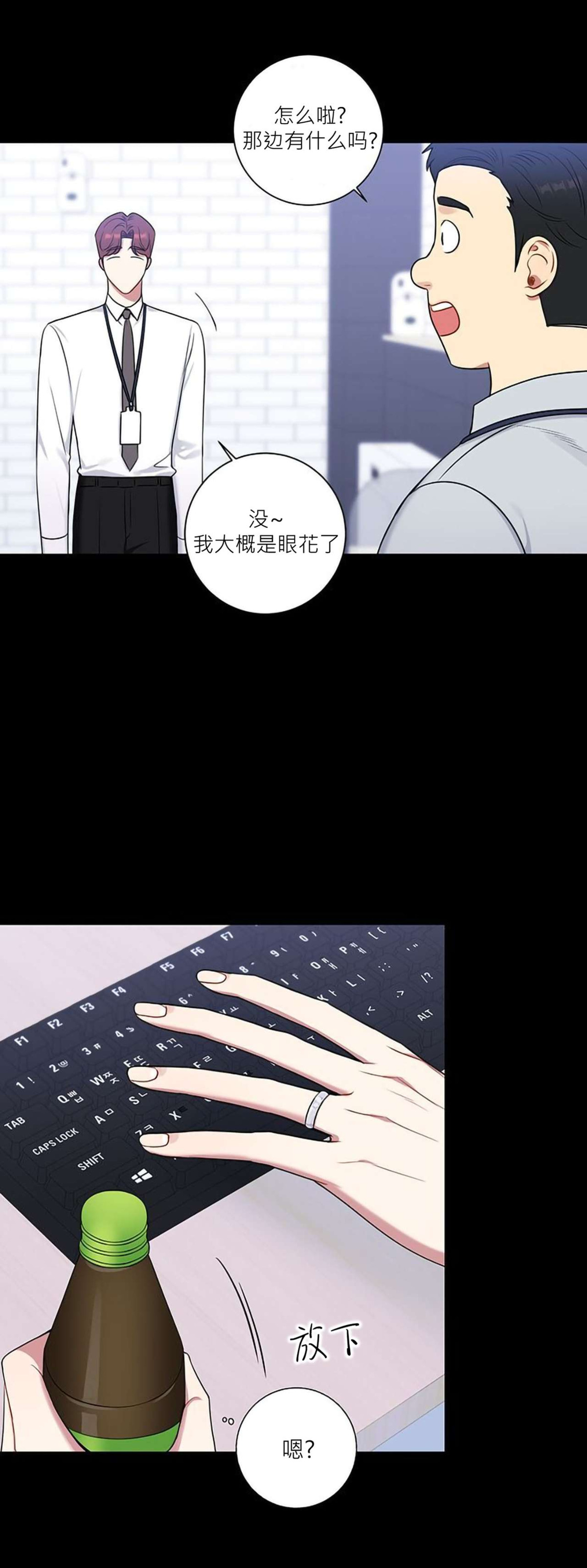 《冬日后的樱花 第四季(13话之后)》漫画最新章节第30话免费下拉式在线观看章节第【41】张图片