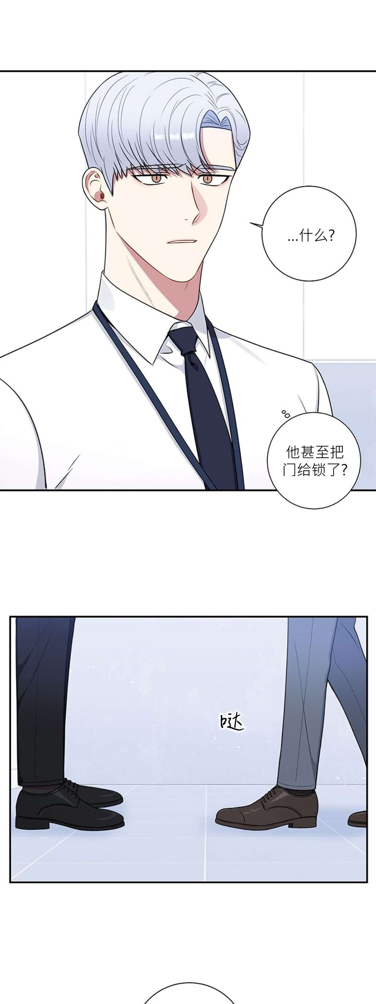 《冬日后的樱花 第四季(13话之后)》漫画最新章节第30话免费下拉式在线观看章节第【56】张图片