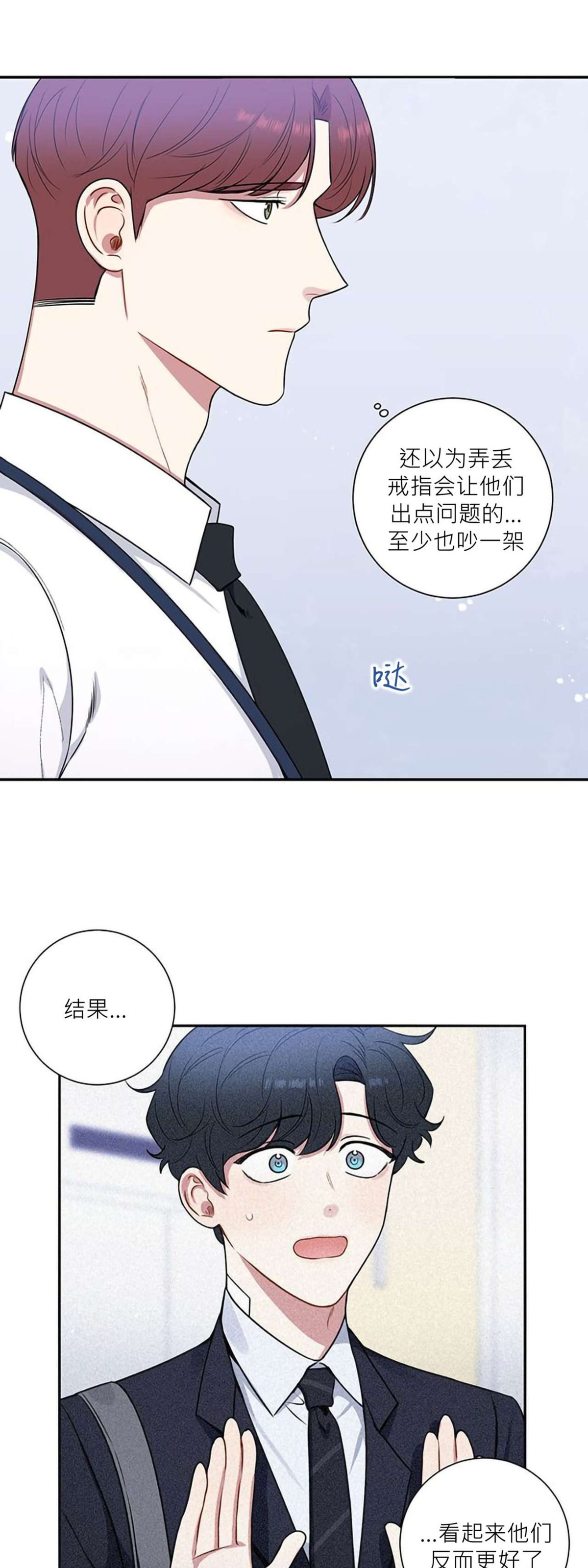 《冬日后的樱花 第四季(13话之后)》漫画最新章节第30话免费下拉式在线观看章节第【50】张图片