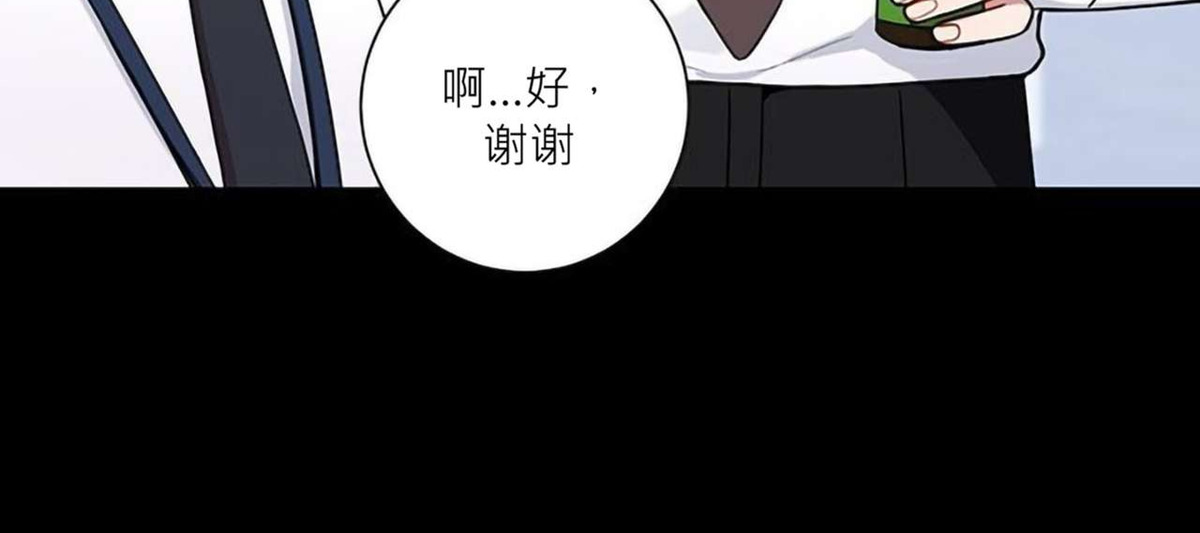 《冬日后的樱花 第四季(13话之后)》漫画最新章节第30话免费下拉式在线观看章节第【43】张图片