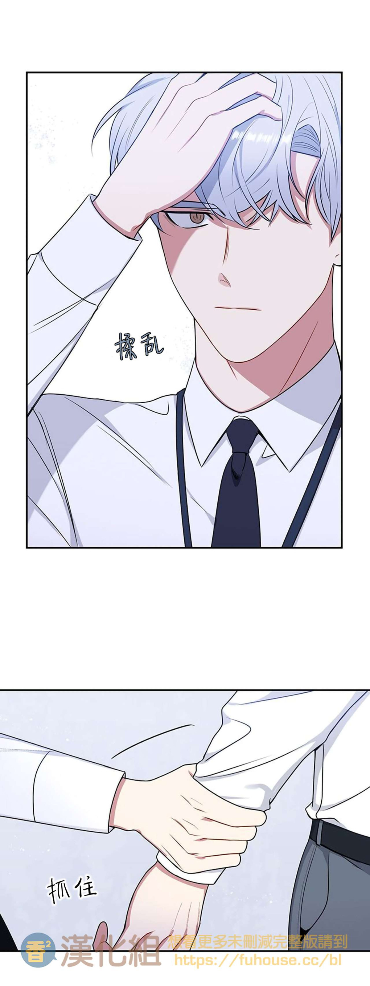 《冬日后的樱花 第四季(13话之后)》漫画最新章节第31话免费下拉式在线观看章节第【32】张图片