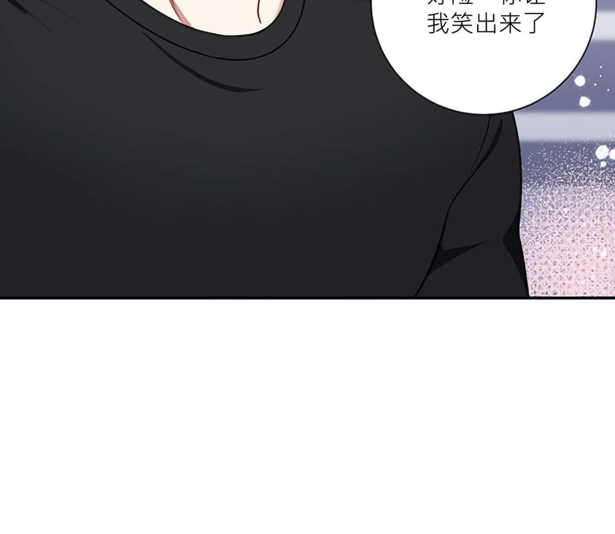 《冬日后的樱花 第四季(13话之后)》漫画最新章节第32话免费下拉式在线观看章节第【40】张图片