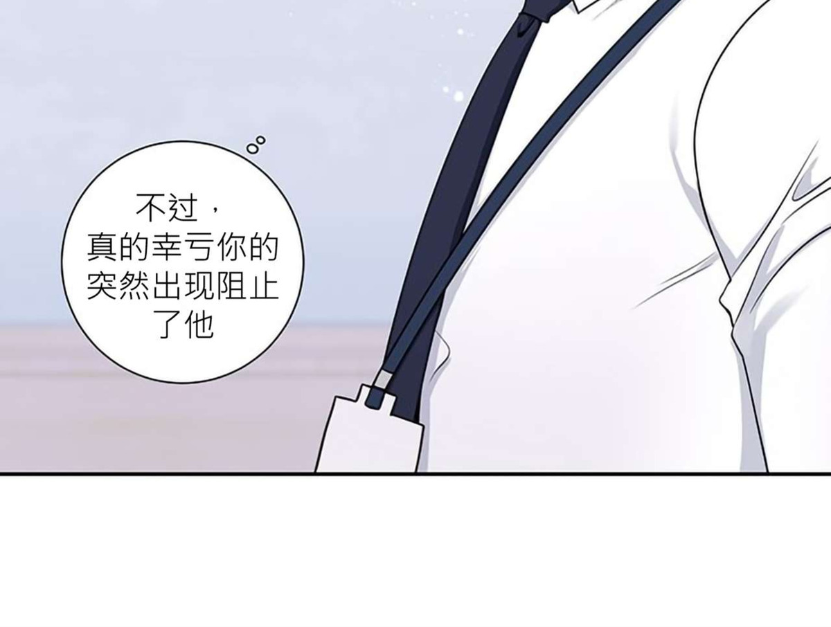 《冬日后的樱花 第四季(13话之后)》漫画最新章节第32话免费下拉式在线观看章节第【17】张图片