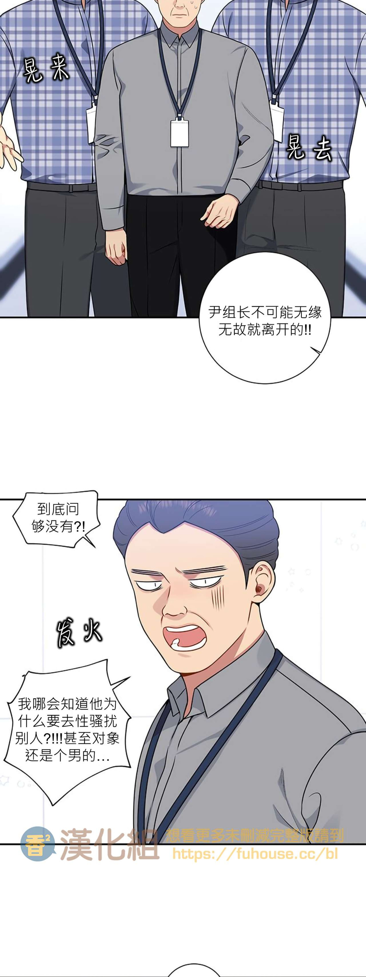 《冬日后的樱花 第四季(13话之后)》漫画最新章节第34话免费下拉式在线观看章节第【47】张图片