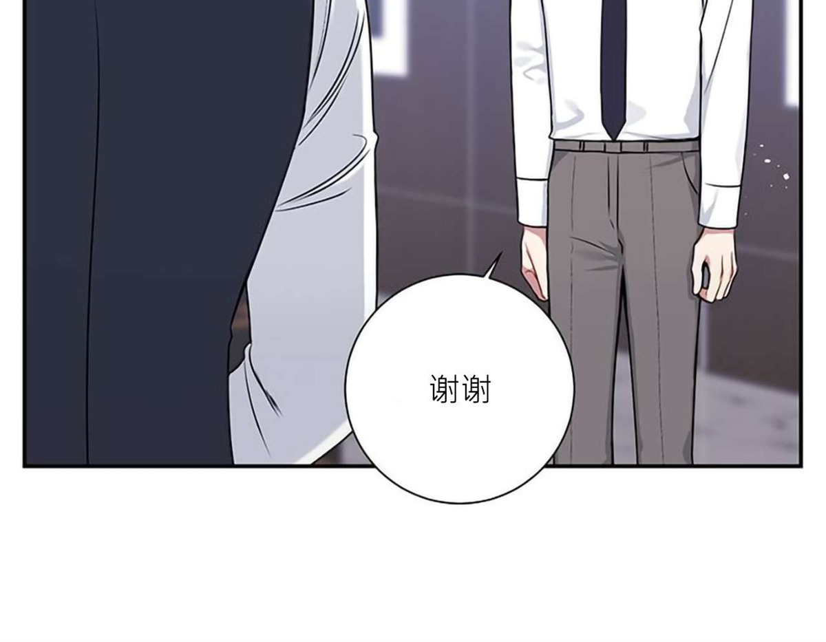 《冬日后的樱花 第四季(13话之后)》漫画最新章节第34话免费下拉式在线观看章节第【24】张图片