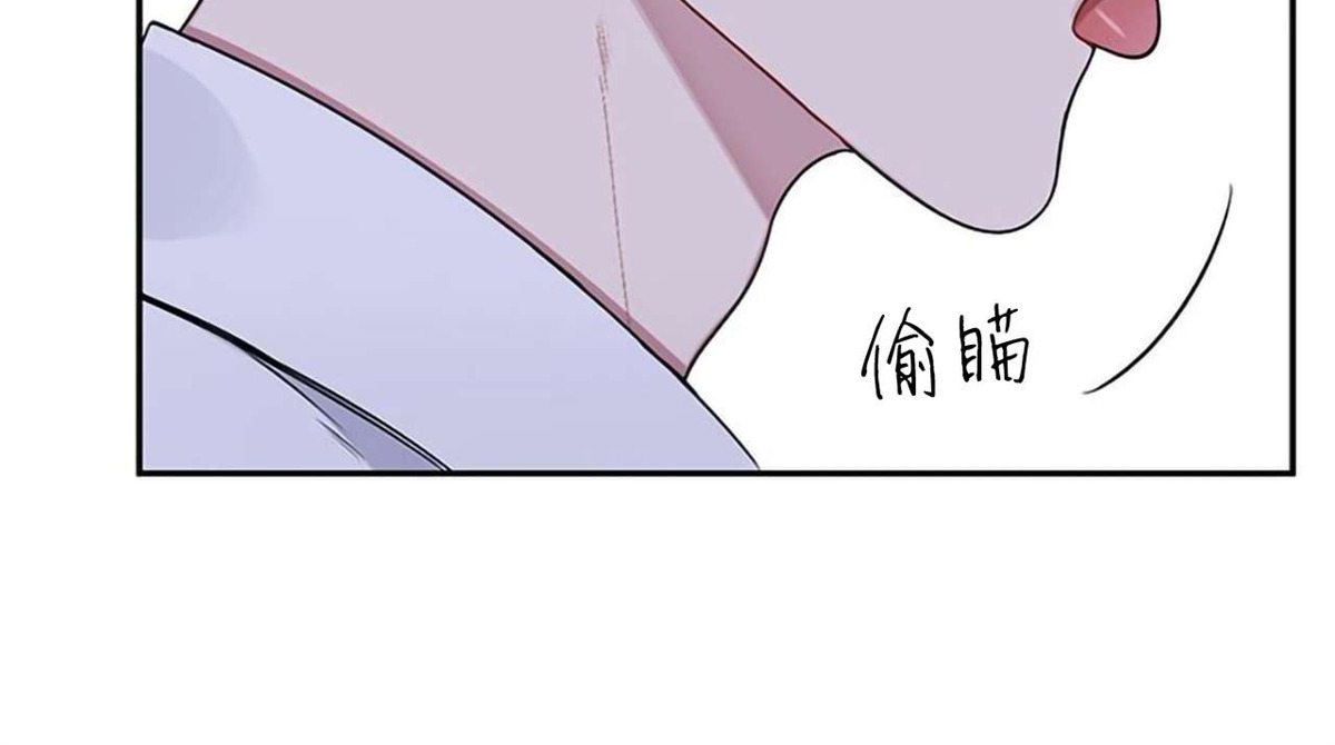 《冬日后的樱花 第四季(13话之后)》漫画最新章节第35话免费下拉式在线观看章节第【38】张图片