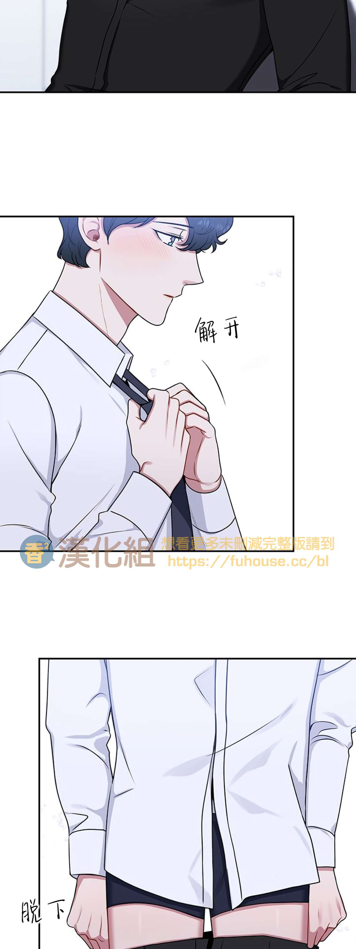 《冬日后的樱花 第四季(13话之后)》漫画最新章节第35话免费下拉式在线观看章节第【29】张图片