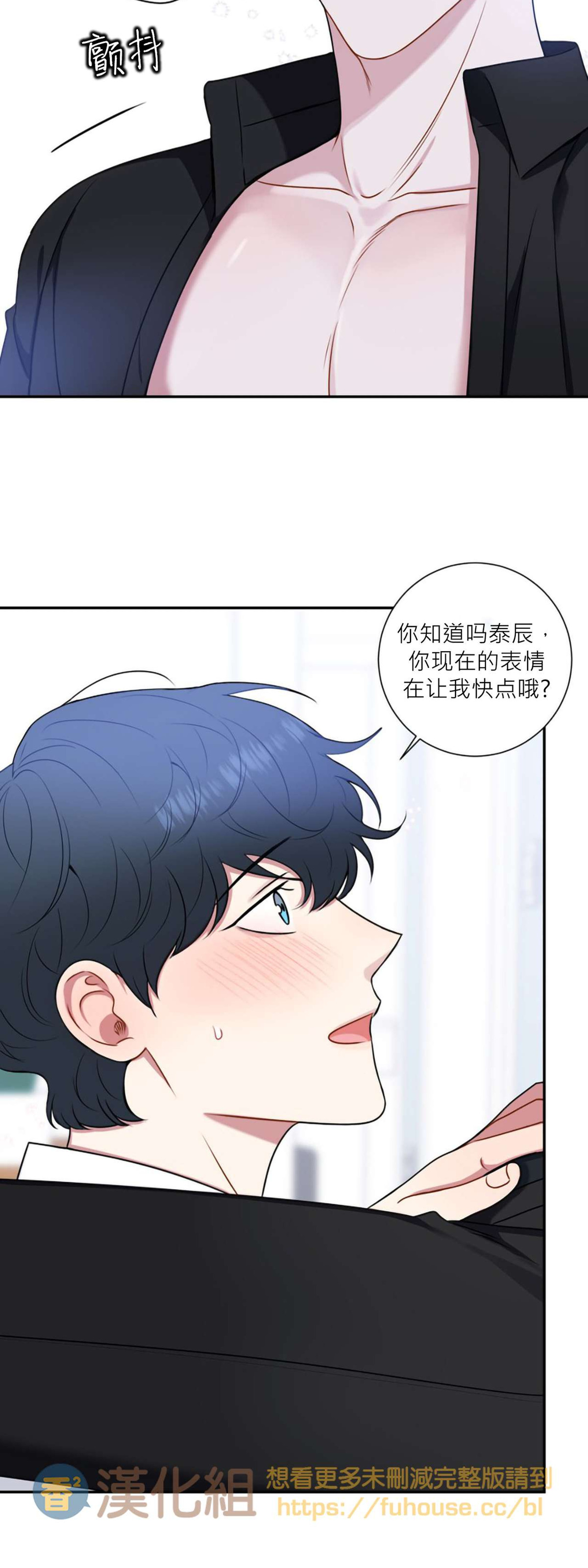 《冬日后的樱花 第四季(13话之后)》漫画最新章节第36话免费下拉式在线观看章节第【2】张图片