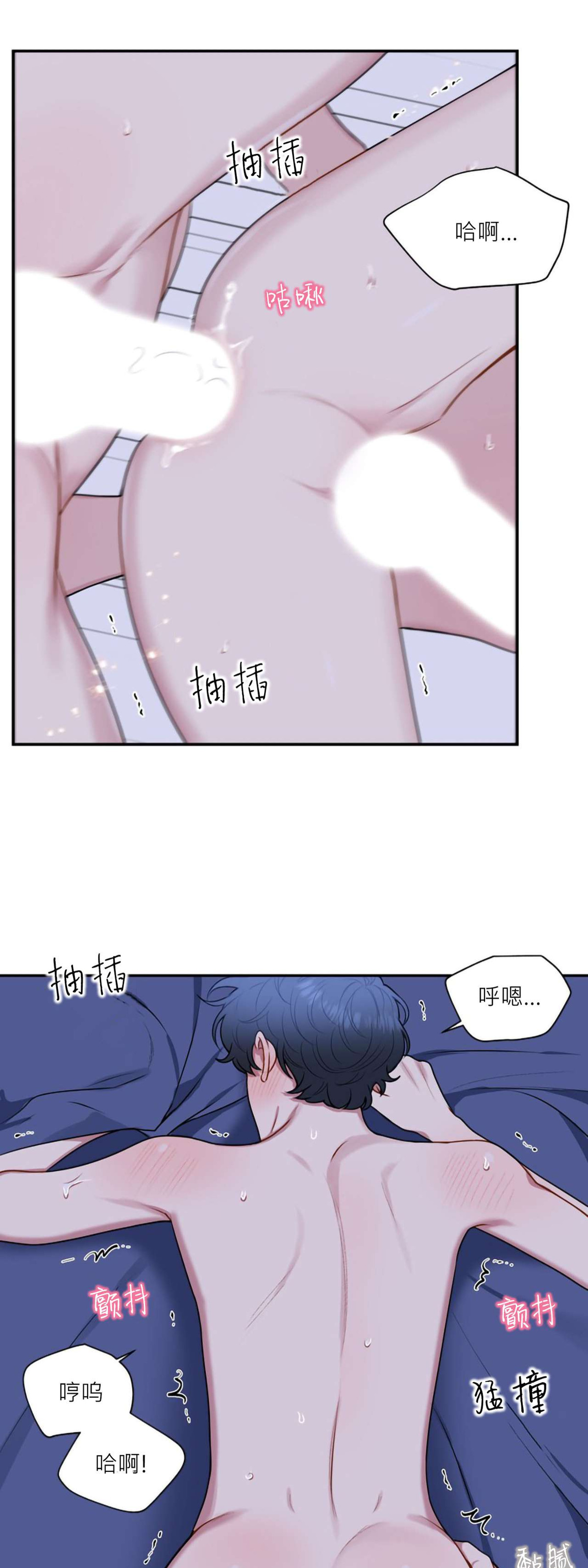 《冬日后的樱花 第四季(13话之后)》漫画最新章节第36话免费下拉式在线观看章节第【26】张图片