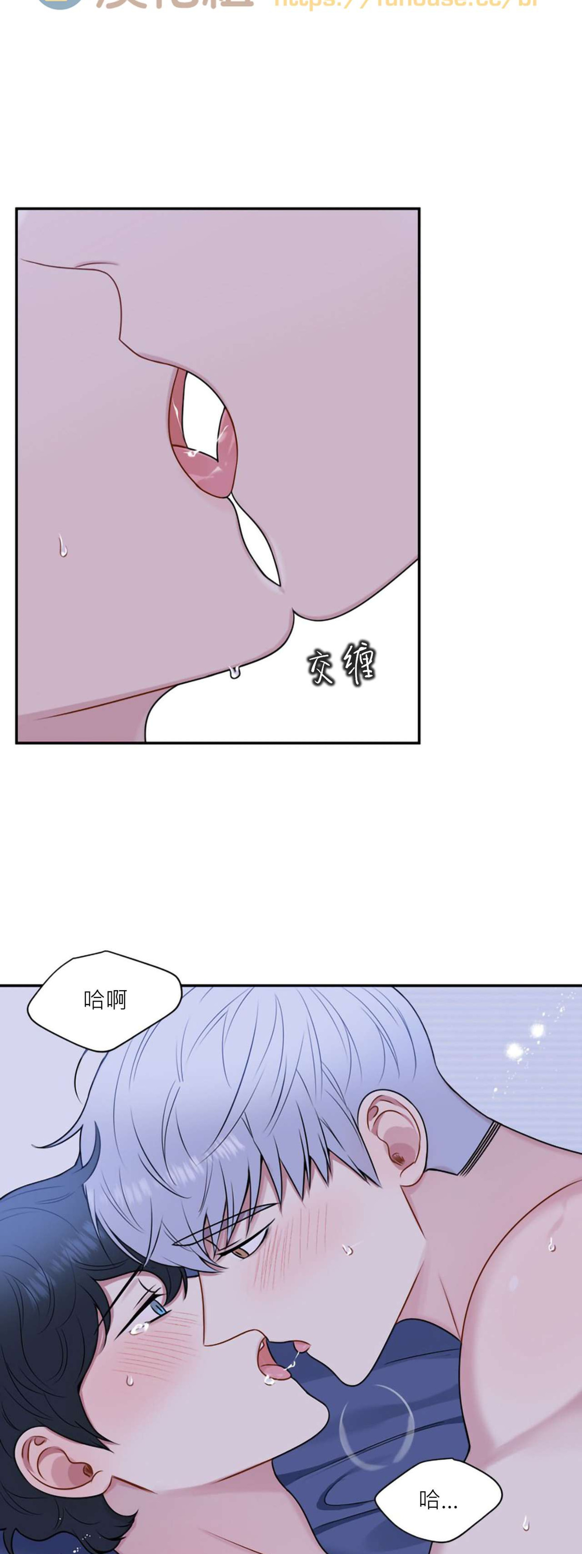 《冬日后的樱花 第四季(13话之后)》漫画最新章节第36话免费下拉式在线观看章节第【37】张图片