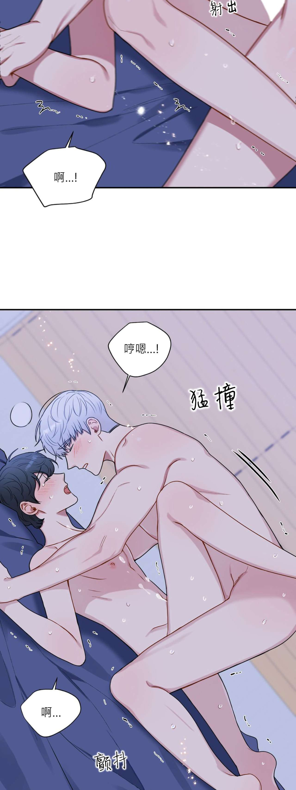 《冬日后的樱花 第四季(13话之后)》漫画最新章节第36话免费下拉式在线观看章节第【52】张图片