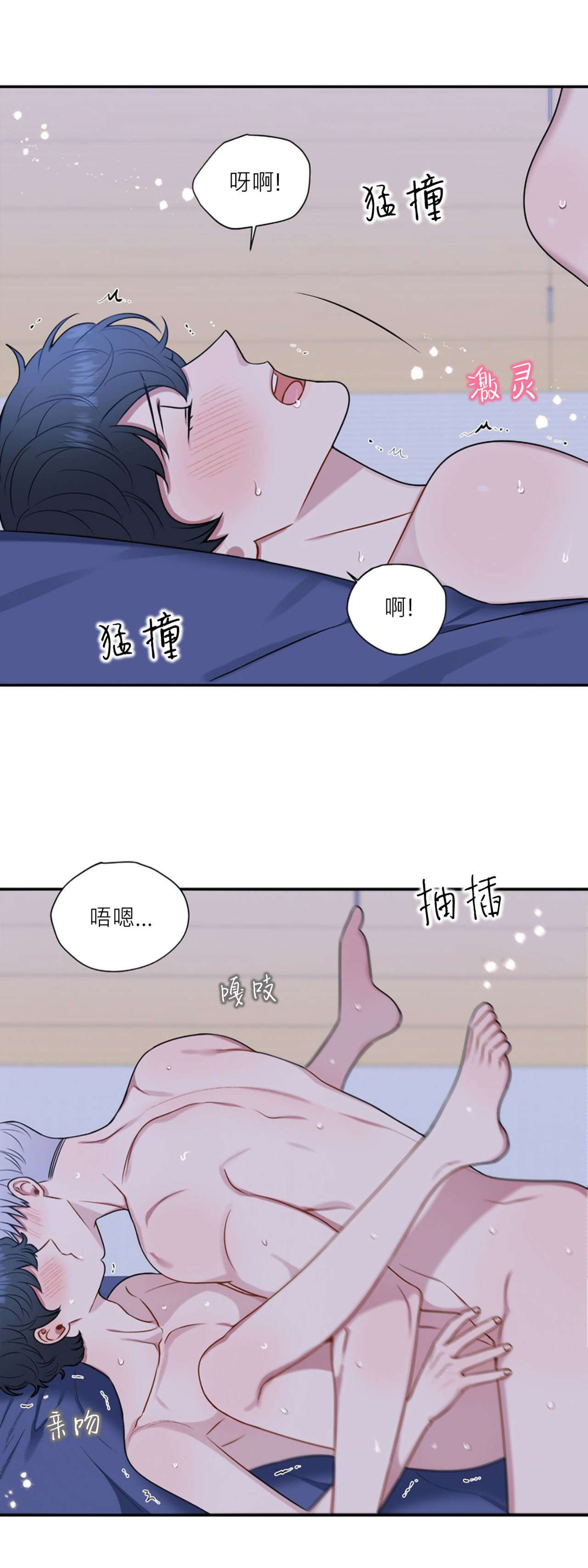 《冬日后的樱花 第四季(13话之后)》漫画最新章节第36话免费下拉式在线观看章节第【48】张图片