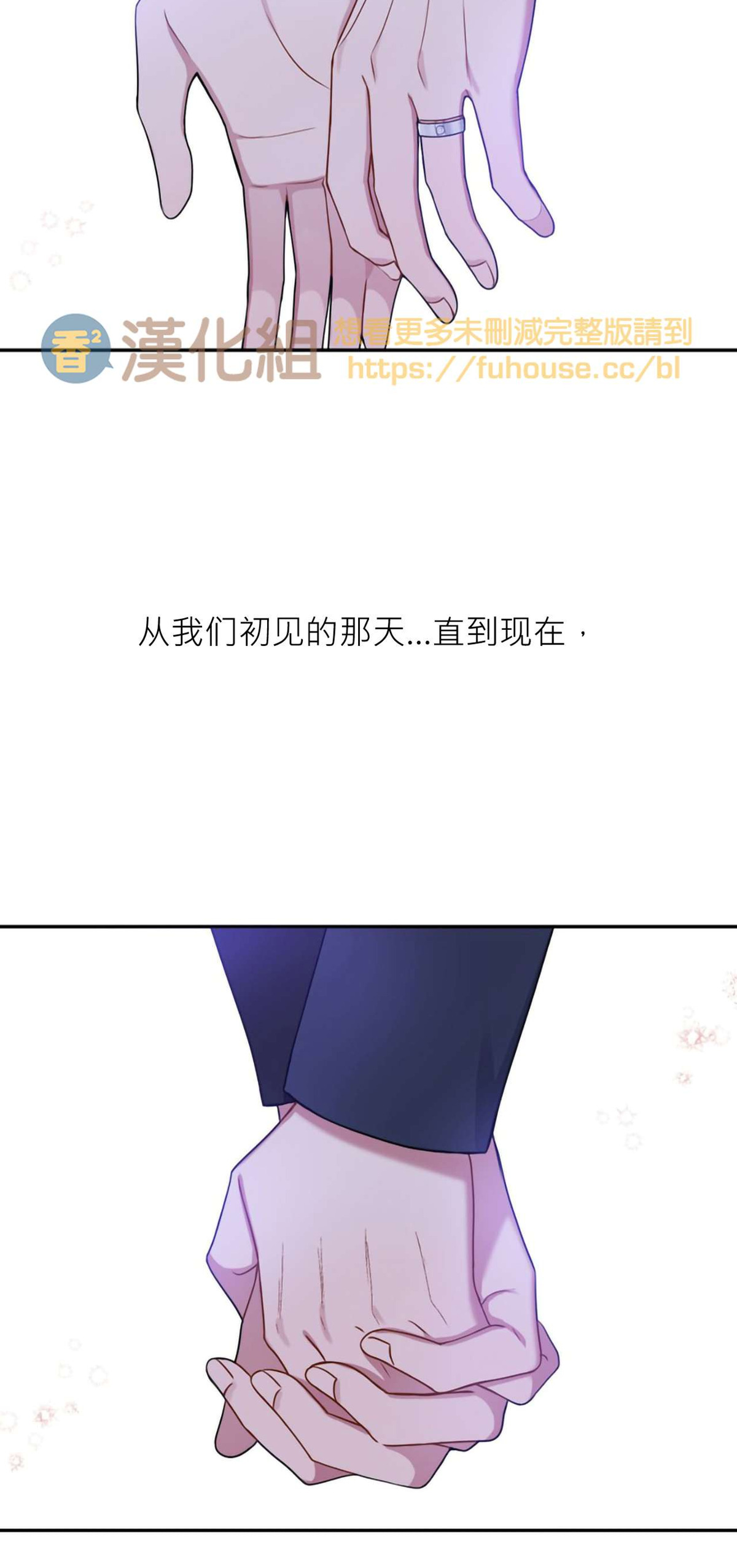 《冬日后的樱花 第四季(13话之后)》漫画最新章节第37话 第四季完免费下拉式在线观看章节第【52】张图片