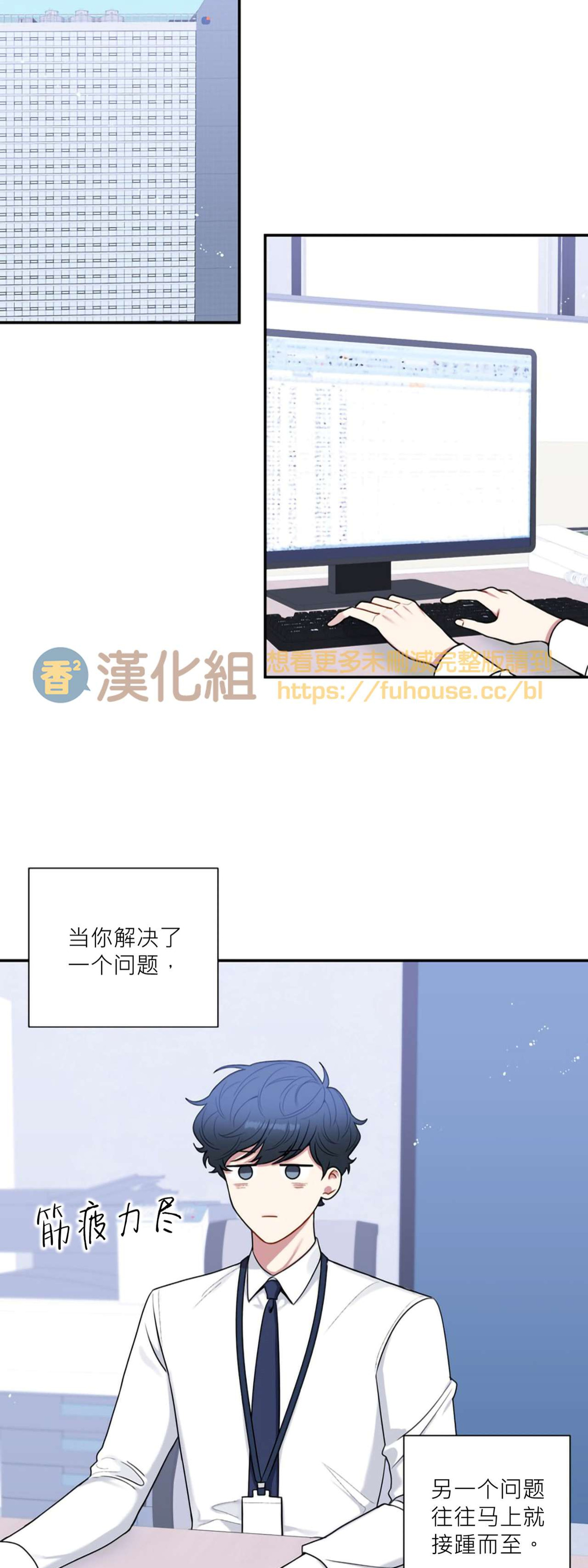 《冬日后的樱花 第四季(13话之后)》漫画最新章节第37话 第四季完免费下拉式在线观看章节第【13】张图片