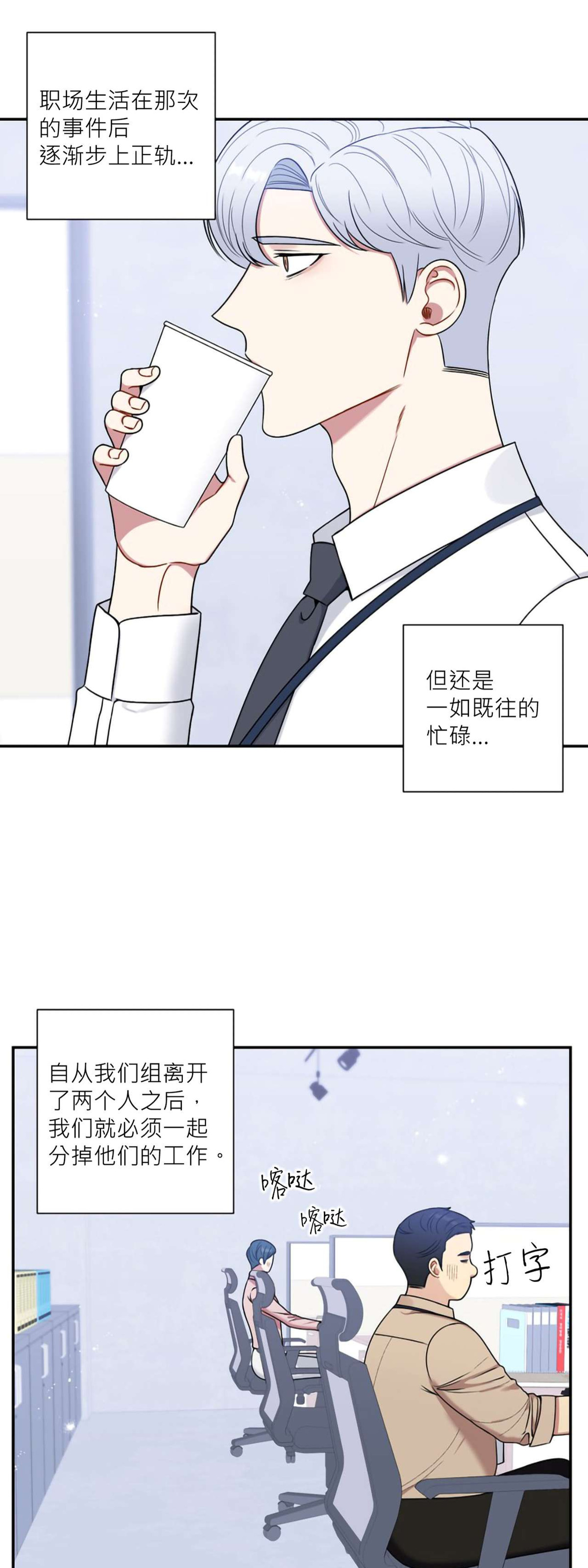 《冬日后的樱花 第四季(13话之后)》漫画最新章节第37话 第四季完免费下拉式在线观看章节第【15】张图片