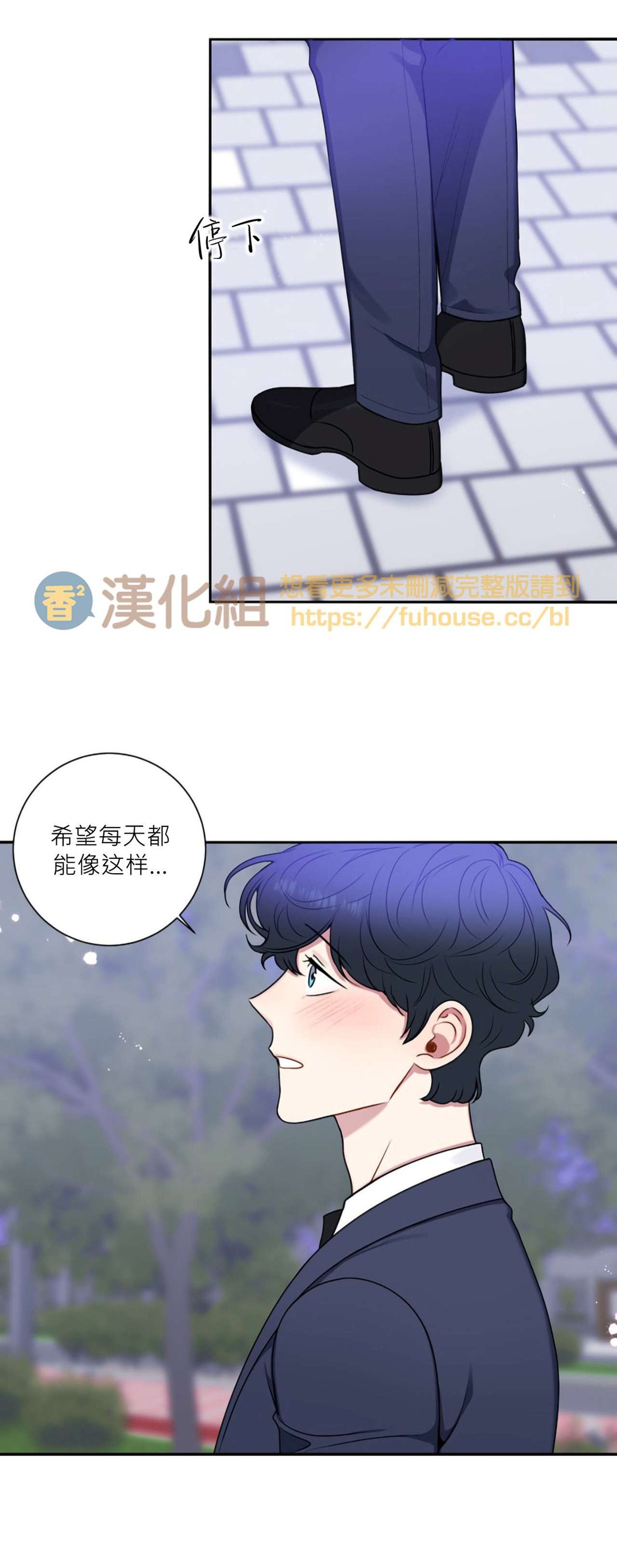 《冬日后的樱花 第四季(13话之后)》漫画最新章节第37话 第四季完免费下拉式在线观看章节第【40】张图片