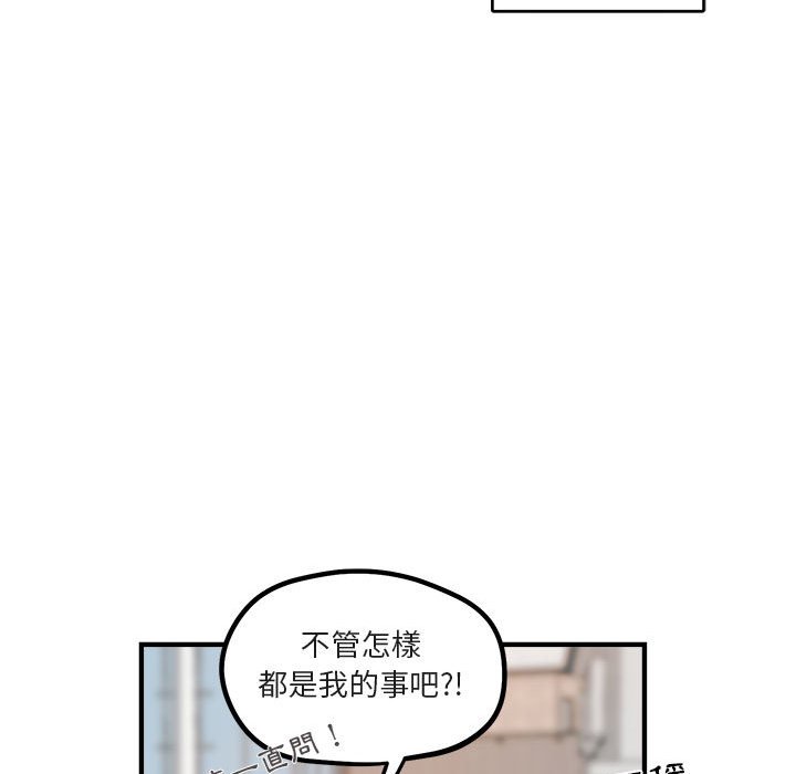 《你和我的未来？/与你的未来》漫画最新章节第9话免费下拉式在线观看章节第【29】张图片