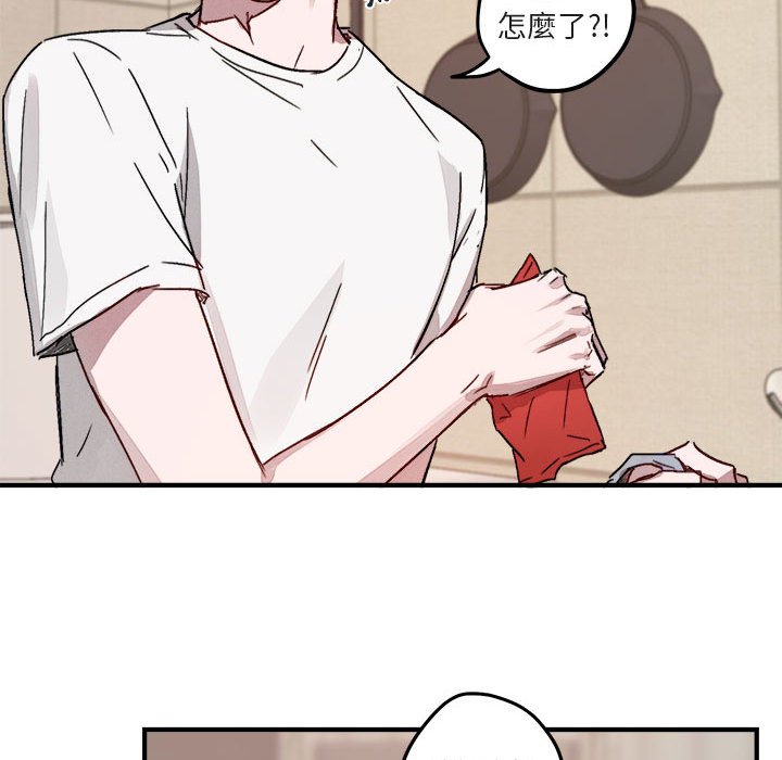 《你和我的未来？/与你的未来》漫画最新章节第9话免费下拉式在线观看章节第【42】张图片