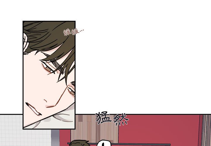 《你和我的未来？/与你的未来》漫画最新章节第9话免费下拉式在线观看章节第【3】张图片