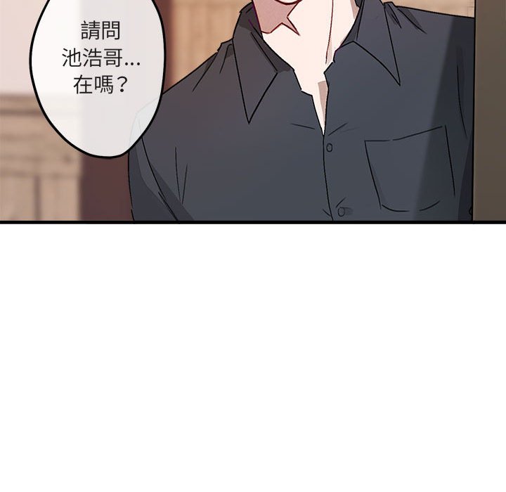 《你和我的未来？/与你的未来》漫画最新章节第9话免费下拉式在线观看章节第【66】张图片