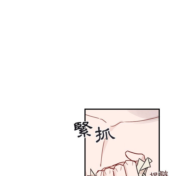 《你和我的未来？/与你的未来》漫画最新章节第9话免费下拉式在线观看章节第【8】张图片