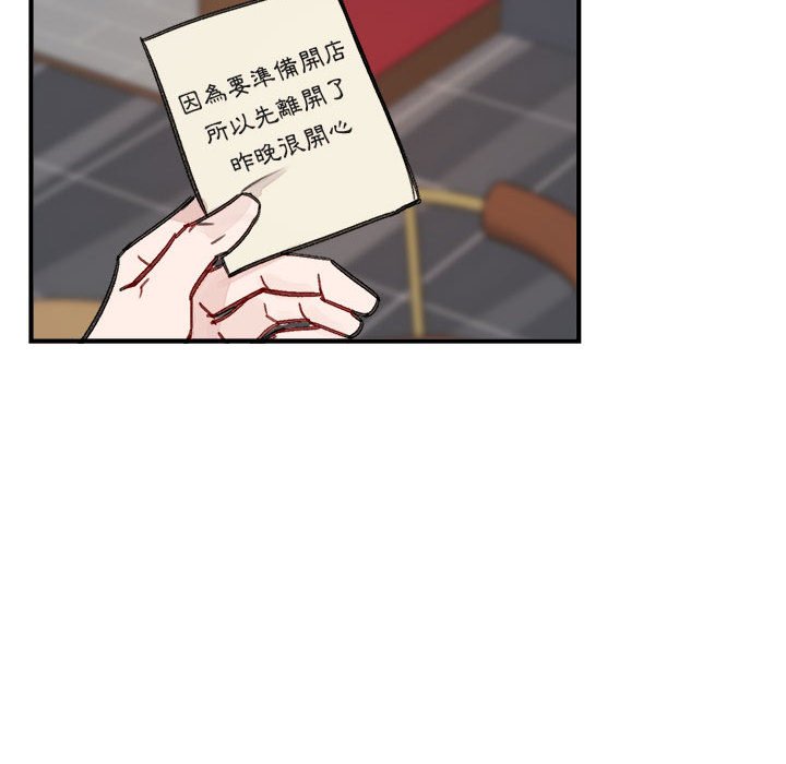 《你和我的未来？/与你的未来》漫画最新章节第9话免费下拉式在线观看章节第【6】张图片