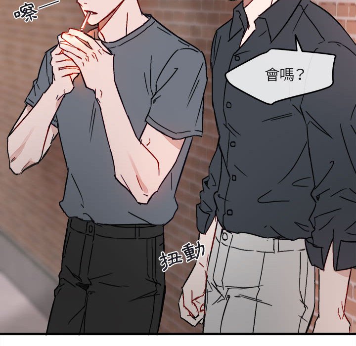 《你和我的未来？/与你的未来》漫画最新章节第11话免费下拉式在线观看章节第【52】张图片