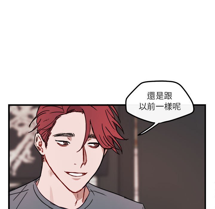 《你和我的未来？/与你的未来》漫画最新章节第11话免费下拉式在线观看章节第【31】张图片