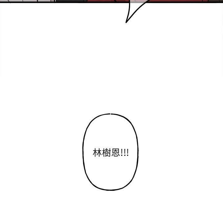 《你和我的未来？/与你的未来》漫画最新章节第11话免费下拉式在线观看章节第【6】张图片