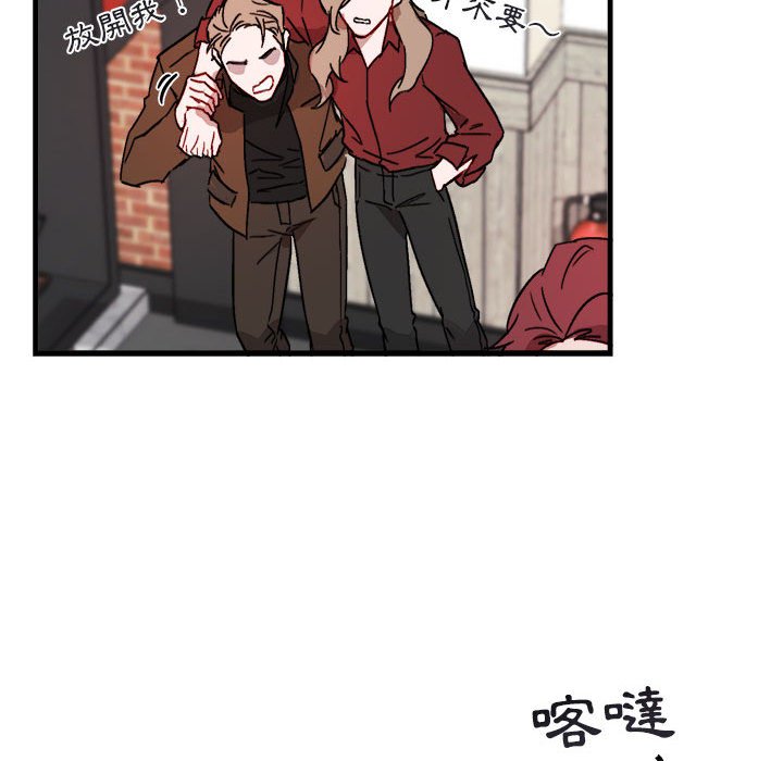 《你和我的未来？/与你的未来》漫画最新章节第11话免费下拉式在线观看章节第【34】张图片