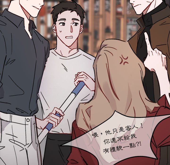 《你和我的未来？/与你的未来》漫画最新章节第11话免费下拉式在线观看章节第【5】张图片