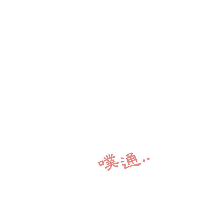 《你和我的未来？/与你的未来》漫画最新章节第11话免费下拉式在线观看章节第【39】张图片